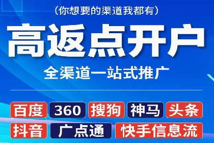 百度推广策略：中小企业的逆袭之路