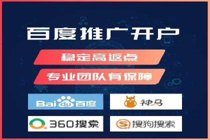 实战SEM推广竞价案例：效果显著