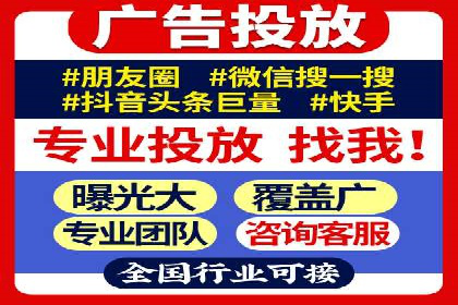 竞价SEM托管策略：企业广告投放的新趋势