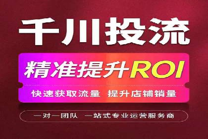 知乎信息流广告案例分析